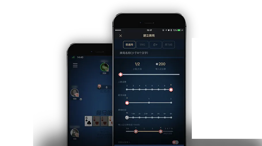hh德州poker俱乐部